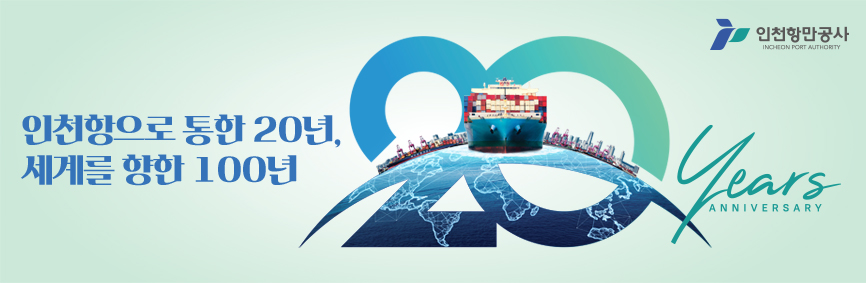 배너