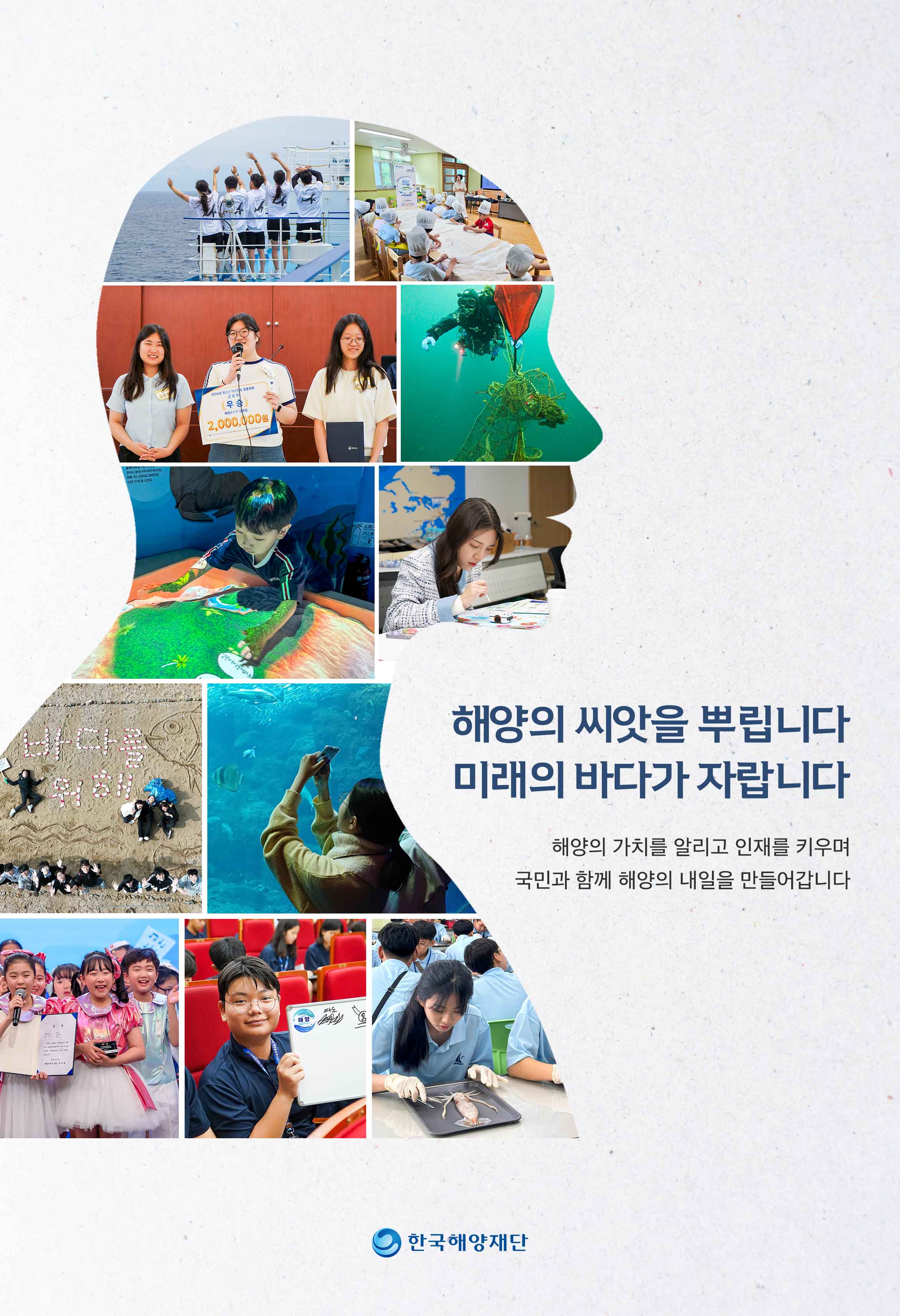 배너