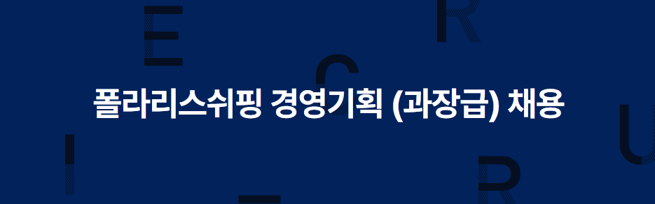 배너