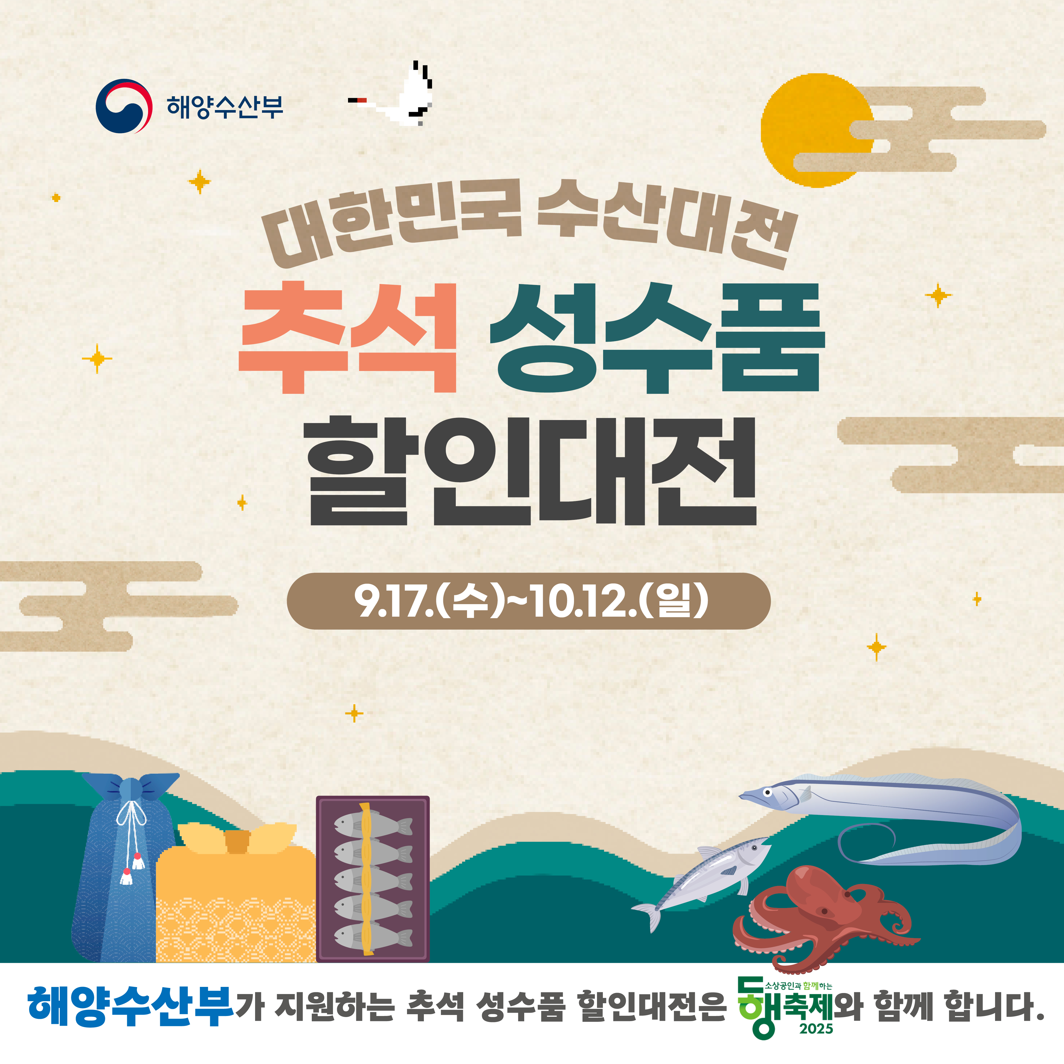 배너
