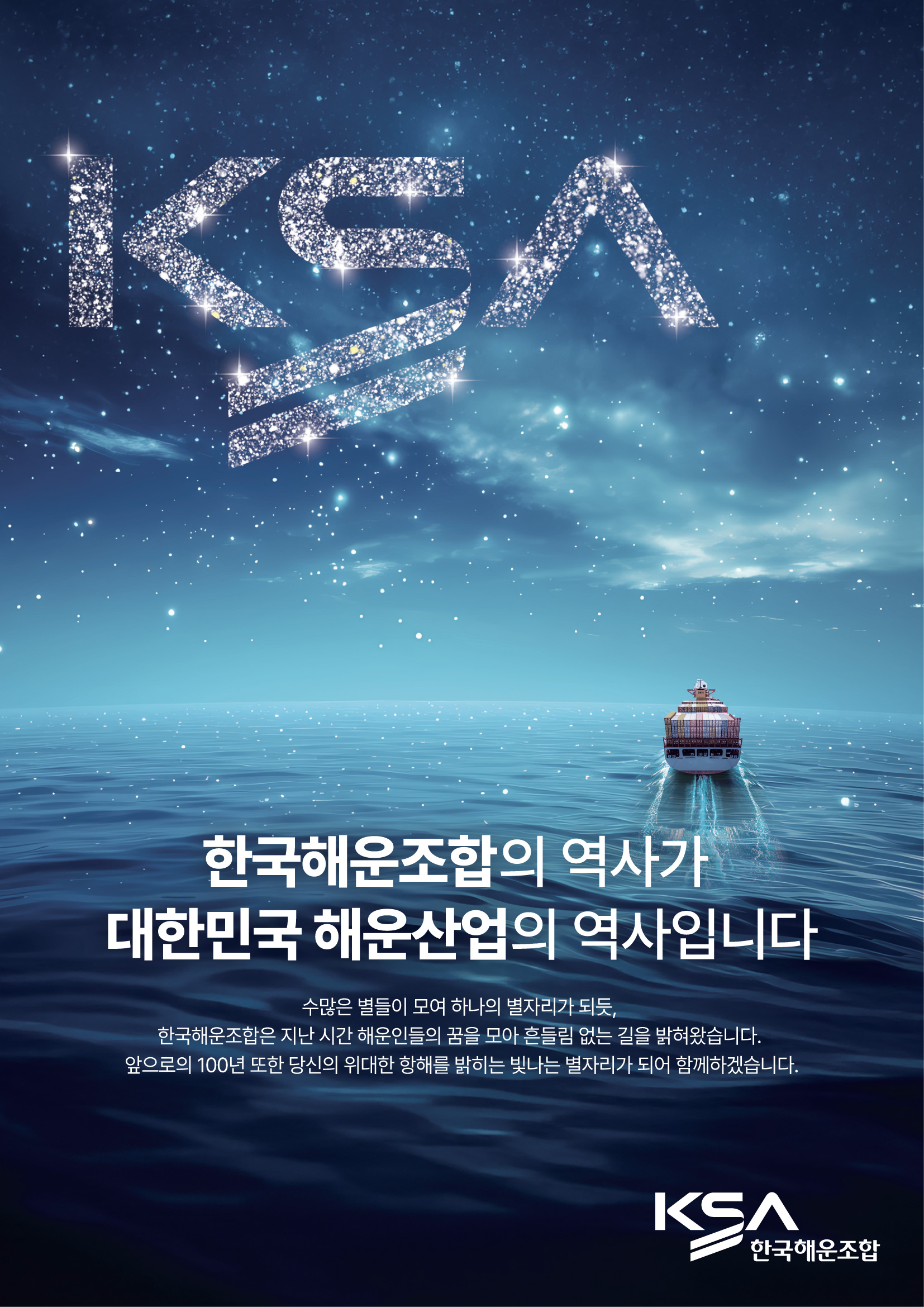 배너