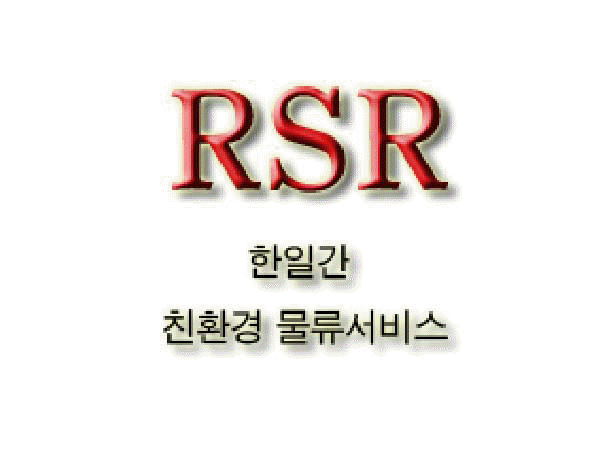 배너
