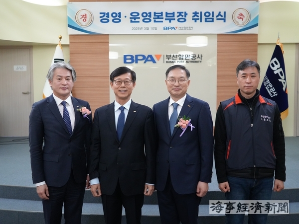 왼쪽부터 간주태 운영본부장, 송상근 사장, 정원동 경영본부장, 박신호 노조위원장