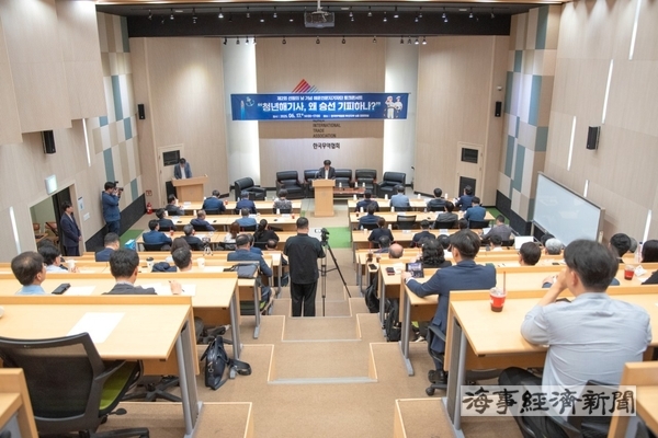 행사 전경(제공 해운기자단)