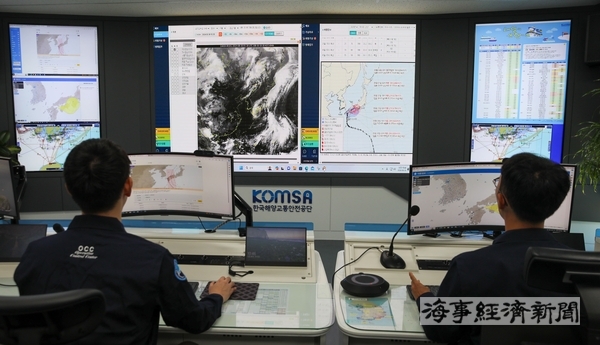 KOMSA 본사 운항상황센터 전경 공단은 항로별 과거 기상과 운항 이력 데이터를 분석해 연안여객선 운항과 결항 가능성을 사전 예측하는 AI 기반 시스템 구축을 추진 중이다.