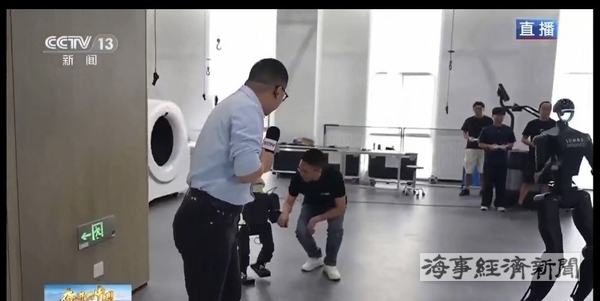 운영 예정인 AI로봇