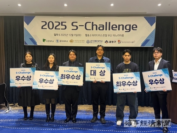 수상자 단체 기념사진. 왼쪽 세 번째 ㈜언더워터솔루션 옥수석 대표